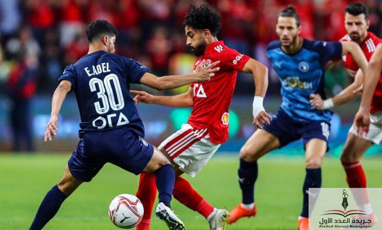 في مباراة دراماتيكية الأهلي يتعادل مع بيراميدز بهدف لكل منهما - جريدة العدد الأول