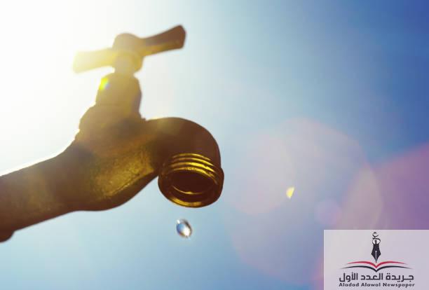 قطع المياه عن ثلاث مناطق بالإسكندرية اليوم السبت