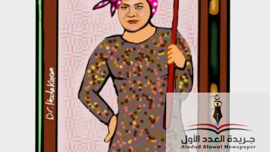 معركة تنظيف غرفة الابن - سلسلة يوميات أم الأسرة - كاريكاتير بريشة د هدى كرم - جريدة العدد الأول
