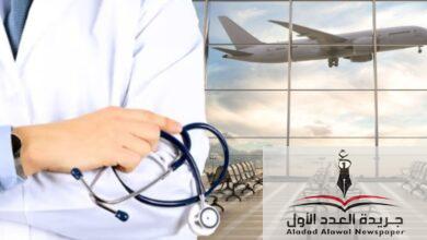 نزيف العقول البيضاء.. لماذا يهاجر الأطباء المصريون؟ - جريدة العدد الأول