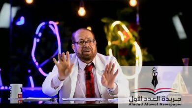 نقابة الأطباء توقف طبيب الإعلانات جودة عواد عن العمل بمهنة الطب - جريجة العدد الأول