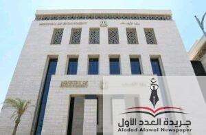 تعلن الاوقاف عن موعد اختبار الشفوى للمتقدمين من الائمه وخطباء المكافأة