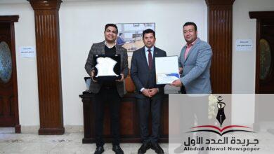 وزير الشباب والرياضة يكرم اتحاد "بشبابها" بعد حصوله على المركز الثاني في مسابقة "أهل الخير"