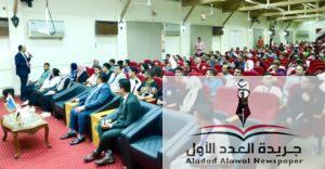 مدير صندوق مكافحة الإدمان يُشارك في ملتقى التعليم العالي لتعزيز وعي الشباب