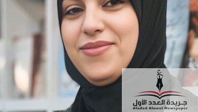 الإعلامية: عبير طه