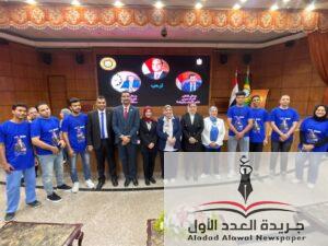 وزير الشباب ومحافظ الدقهلية يعقدان لقاء حواريًا موسعاً مع الكيانات الشبابية