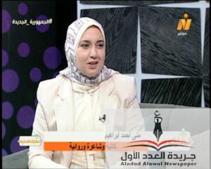 منى أحمد إبراهيم... سيدة الحروف التي عبرت من الترجمة إلى عرش الصحافة