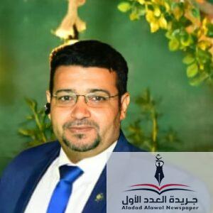 دكتور ممدوح رزق - جريدة العدد الأول 