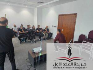 اجتماع الحكام