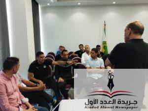 اجتماع الحكام