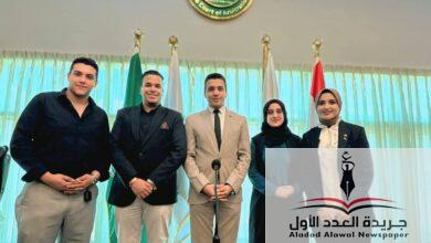 شارك وفد من برلمان شباب مصر فى البرنامج التدريبي لبناء القدرات بالمحكمة العربية