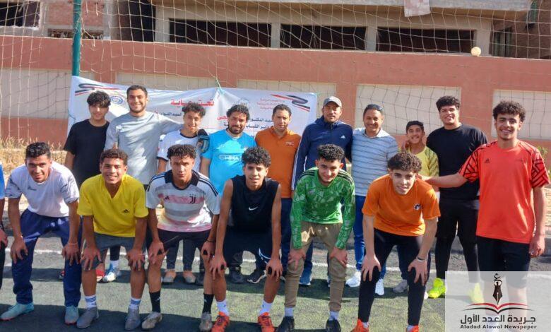 انطلاق فعاليات دورى الأندية الصغيرة والاحياء الشعبية لكرة القدم الخماسى بمركز شباب الضهريه بشربين