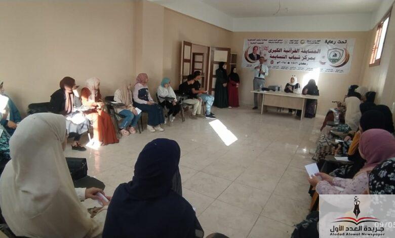 بداية جديدة لبناء الإنسان بعنوان الدورة التدريبية التوعوية بمركز شباب النسايمه بالمنزلة