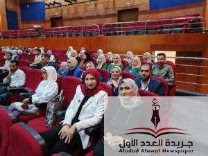 الشباب والرياضة بالدقهلية تشارك في الدورة التدريبية لأخصائيين مراكز التخاطب وتنمية المهارات بالأقصر