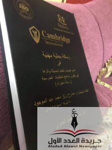 ممدوح الحوتي.. بين الاعلام والتعليم والثقافة