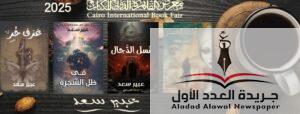 الجميلة الراقية التي تكتب بضياء وجهها.. عبير طه كما لم تُرَ من قبل