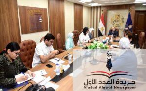 الغمراوي يستقبل وفد الشركة القابضة للقاحات فاكسيرا