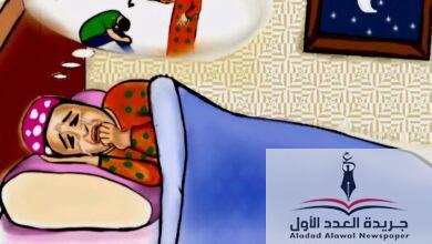 كاريكاتير الأم وحنية تأنيب الضمير، بريشة د هدى كرم - جريدة العدد الأول