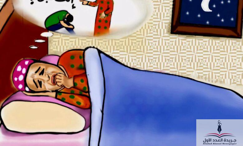كاريكاتير الأم وحنية تأنيب الضمير، بريشة د هدى كرم - جريدة العدد الأول