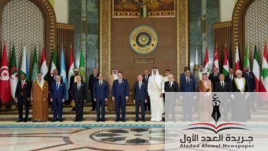 القمة العربية تصدر إعلان بغداد وتؤكد رفض تهجير الفلسطينيين وتطالب بوقف الحرب في غزة - جريدة العدد الأول