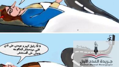الهروب الكبير لعصابة مدرسة الكرمة