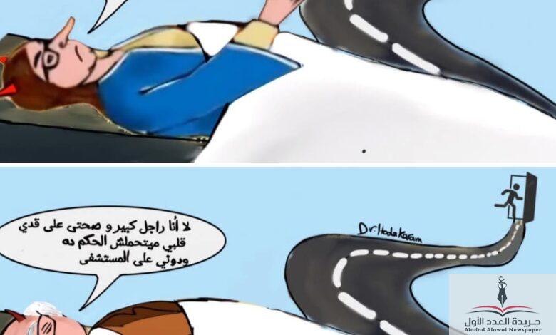 الهروب الكبير لعصابة مدرسة الكرمة