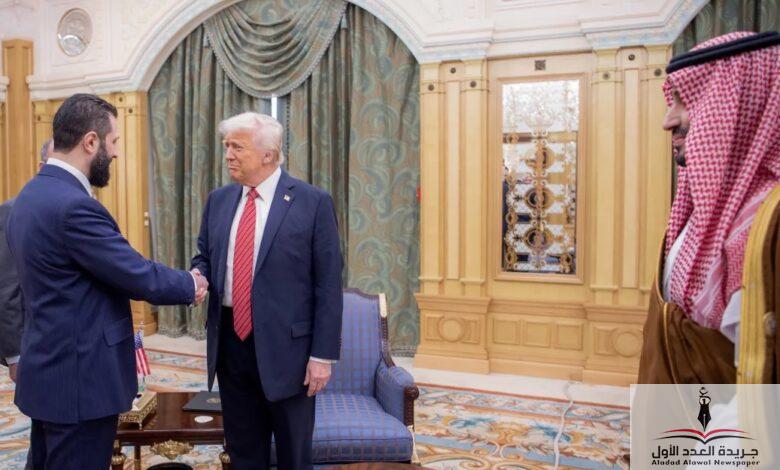 بعد مكافأة 10 ملايين دولار رصدتها أمريكا للقبض عليه الشرع يصافح ترامب في السعودية - جريدة العدد الأول