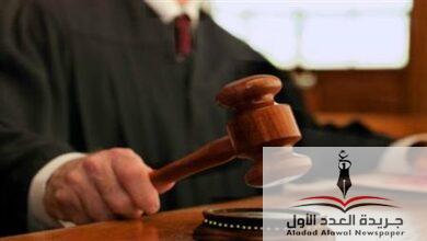 تأجيل محاكمة المتهمين في قضية رشوة وزارة الري إلى 1 يونيو- جريدة العدد الأول