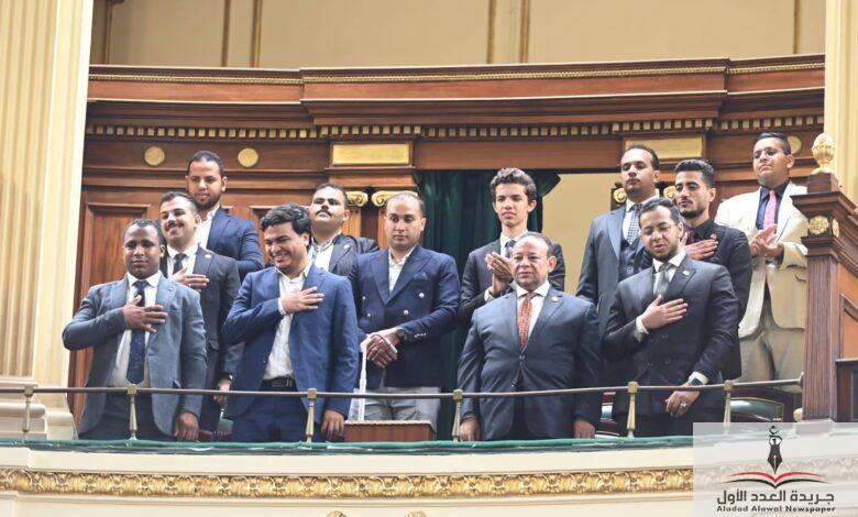وفد برلمان شباب مصر في زيارة لمجلس النواب المصرى