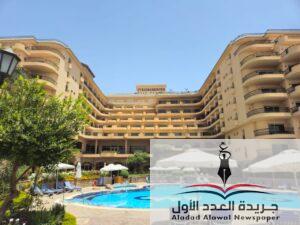 فندق شتيجن نايل بالاس بالأقصر يحتضن دورة تدريبية في قطاع الضيافة