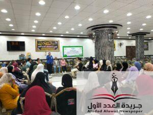 بدء فعاليات تنفيذ أنشطة برنامج مودة بقري حياة كريمة بالدقهلية