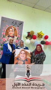 منى عثمان وكيل الوزارة تشهد حفل تكريم الأستاذة منى جوده فى يوم الوفاء 