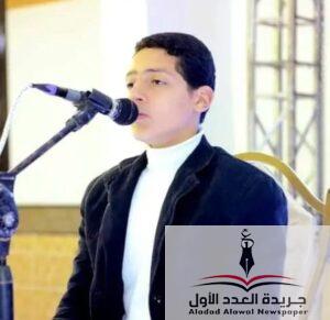 تهنئ جريدة العدد الأول الطالب مصطفى شكرى لفوزه بانتخابات برلمان طلائع مصر
