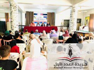 إدارة شباب دكرنس تنظم احتفالاً بذكرى ثورة 30 يونيو بمركز شباب ميت رومي