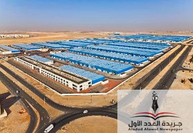 تفاصيل وزارة الصناعة...لحجز 1800 قطعة أرض في 20 محافظة إلكترونيا