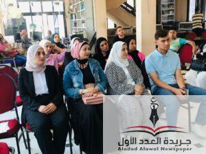 كيان الإتحاد الشبابي لدعم مصر ينفذ البرنامج القومي بمكتبة المنصورة العامة
