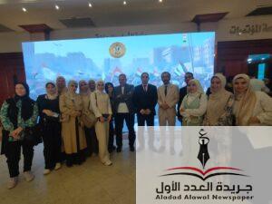 اللقاء الحواري الرابع بعنوان"مهددات الأمن القومي ..ثورة٣٠ يونيو 