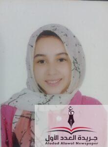 تهنئ أسرة جريدة وموقع العدد الأول ممثله فى الأستاذ محمد نجم مدير مكتب الجريدة