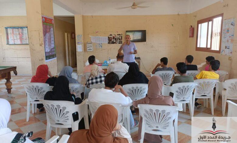 ورشة تدريبية عن مهارات فن الاتيكيت و البروتوكولات بمركز شباب الجمالية