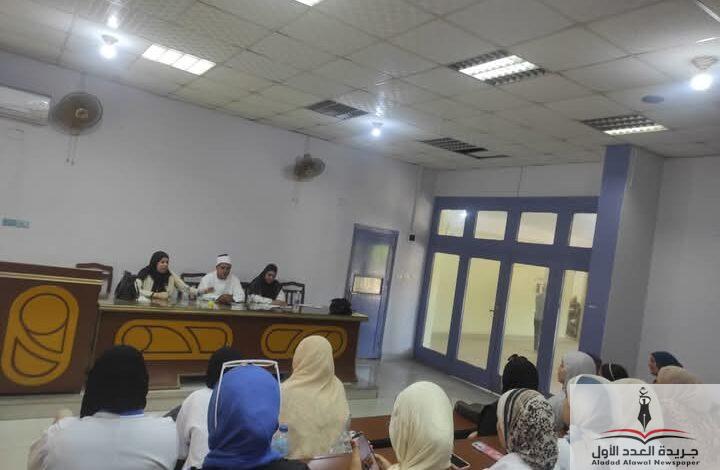 ندوة بعنوان معا بالوعي نحميها بمركز مدينة المنزلة بالدقهلية