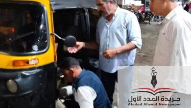 متابعة رئيس مجلس مدينة المنزلة لحملات مكبرات الصوت المخالفة