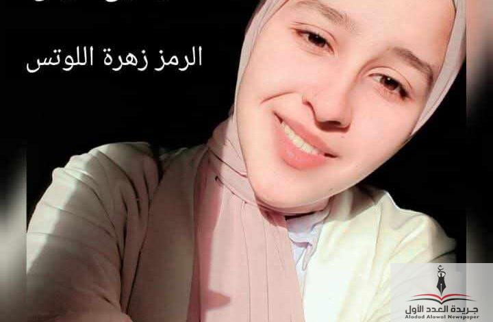 تهنئ جريدة العدد الأول الطالبه منه محمد حافظ بالمناسبة لفوزها بانتخابات برلمان طلائع مصر