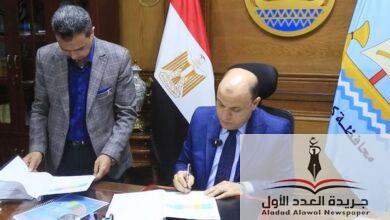 إعلان نتيجة الصف الثالث الإعدادي في محافظة كفر الشيخ - جريدة العدد الأول
