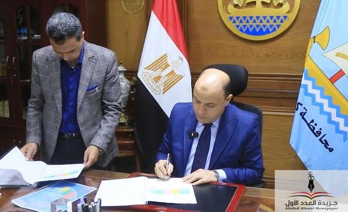 إعلان نتيجة الصف الثالث الإعدادي في محافظة كفر الشيخ - جريدة العدد الأول