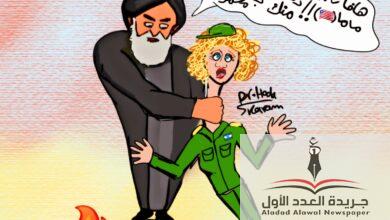 اعتقال قائدة طائرة قتالية إسرائيلية - جريدة العدد الأول