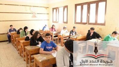 رسميا نتيجة الشهادة الإعدادية أصبحت جاهزة - جريدة العدد الأول