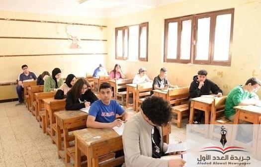 رسميا نتيجة الشهادة الإعدادية أصبحت جاهزة - جريدة العدد الأول