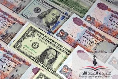 قفزة في سعر الدولار عاود لكسر حاجز ال50 جنيها من جديد - جريدة العدد الأول