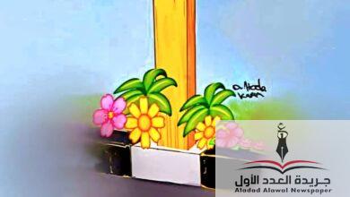 هؤلاء من يستحقون التكريم... الشهيد البطل خالد محمد شوقي - جريدة العدد الأول