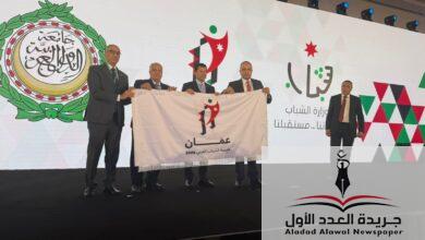 وزير الشباب والرياضة يشارك في تدشين "عمّان عاصمة الشباب العربي 2025